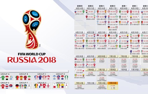 2026世界杯入口-菲利克斯陷黑马凝视，加纳暗藏杀机